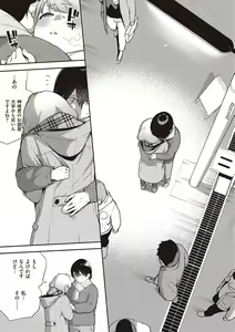 Page 86 of Kite. - preview thumbnail