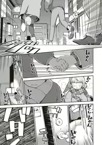 Page 88 of Kite. - preview thumbnail