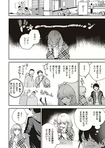 Page 9 of Kite. - preview thumbnail