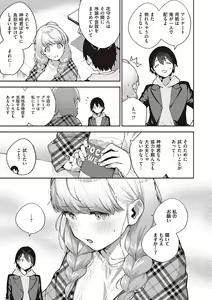 Page 10 of Kite. - preview thumbnail