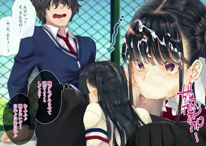 Page 117 of Boku o Niku Vibe ni Shiteiru no wa 1000-nen ni 1-ri no Idol Deshita - preview thumbnail