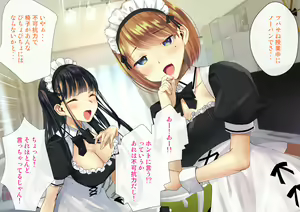 Page 654 of Boku o Niku Vibe ni Shiteiru no wa 1000-nen ni 1-ri no Idol Deshita - preview thumbnail
