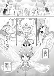 Page 56 of Kanaami no Mukougawa - preview thumbnail