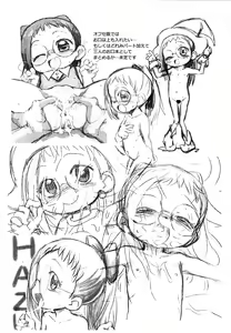 Page 9 of Ryuushutsujamakko Hazuki Ura - preview thumbnail