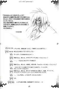 Page 56 of e.s.t. Vol. 4 - preview thumbnail