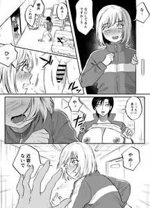 Page 5 of Futanari Sensei no Yaritai Houdai - preview thumbnail