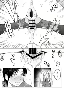 Page 8 of Futanari Sensei no Yaritai Houdai - preview thumbnail