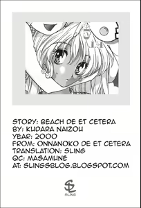 Page 28 of Onnanoko De Et Cetera Ch.1-2 - preview thumbnail