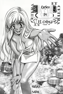 Page 30 of Onnanoko De Et Cetera Ch.1-2 - preview thumbnail