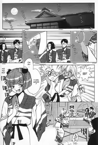 Page 31 of Onnanoko De Et Cetera Ch.1-2 - preview thumbnail