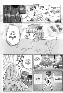 Page 43 of Onnanoko De Et Cetera Ch.1-2 - preview thumbnail
