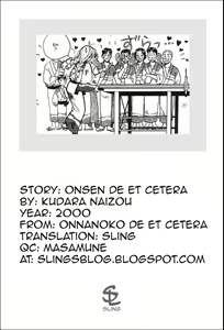 Page 49 of Onnanoko De Et Cetera Ch.1-2 - preview thumbnail