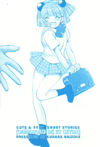 Page 5 of Onnanoko De Et Cetera Ch.1-2 - preview thumbnail