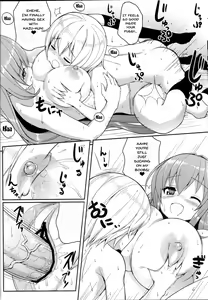 Page 17 of Anetomo 3 - preview thumbnail