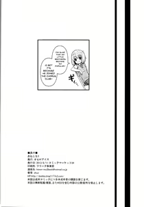 Page 24 of Anetomo 3 - preview thumbnail
