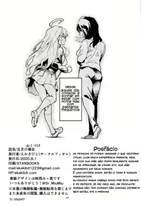 Page 33 of Itsuki no Baai - preview thumbnail