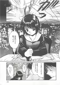 Page 34 of Syoya Virgin-night - preview thumbnail