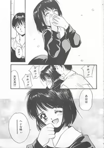 Page 44 of Syoya Virgin-night - preview thumbnail