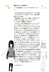 Page 22 of Anetomo - preview thumbnail