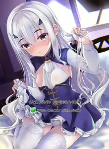 Page 7 of Nakanaka Meluko Ni Katenai Master | Мастер просто не может победить Мелуко - preview thumbnail