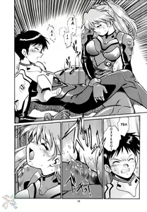 Page 8 of Plug Suit Fetish - preview thumbnail