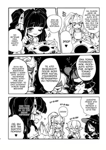 Page 3 of Sannin no Futanari to Nazo no Quest Box | Футанари и волшебная коробка - preview thumbnail