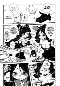 Page 4 of Sannin no Futanari to Nazo no Quest Box | Футанари и волшебная коробка - preview thumbnail