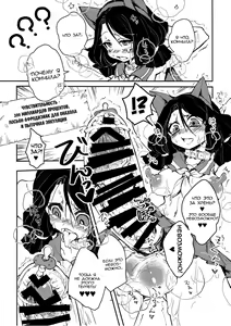 Page 6 of Sannin no Futanari to Nazo no Quest Box | Футанари и волшебная коробка - preview thumbnail