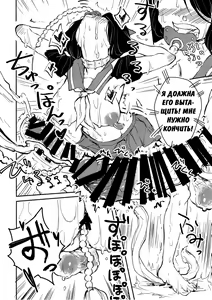 Page 7 of Sannin no Futanari to Nazo no Quest Box | Футанари и волшебная коробка - preview thumbnail