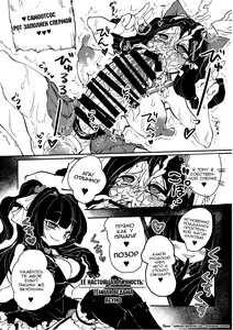Page 9 of Sannin no Futanari to Nazo no Quest Box | Футанари и волшебная коробка - preview thumbnail