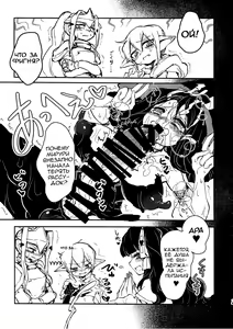 Page 10 of Sannin no Futanari to Nazo no Quest Box | Футанари и волшебная коробка - preview thumbnail