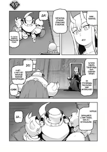 Page 3 of Gargantua no Kyuujitsu - preview thumbnail
