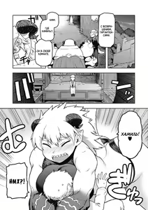 Page 4 of Gargantua no Kyuujitsu - preview thumbnail