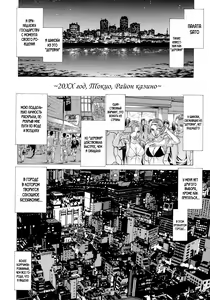 Page 5 of Wild Girl Ch. 1-2 - preview thumbnail