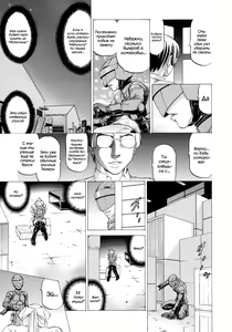 Page 8 of Wild Girl Ch. 1-2 - preview thumbnail
