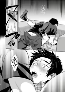 Page 17 of Gishiki ni Yoba Retara Killer to Futarikiridatta - preview thumbnail