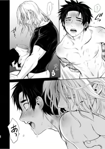 Page 23 of Gishiki ni Yoba Retara Killer to Futarikiridatta - preview thumbnail