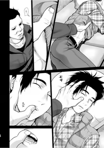 Page 9 of Gishiki ni Yoba Retara Killer to Futarikiridatta - preview thumbnail