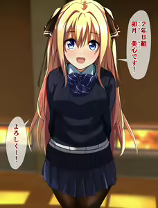 Page 332 of Yarichin ni Shinryaku Sareta Class - preview thumbnail