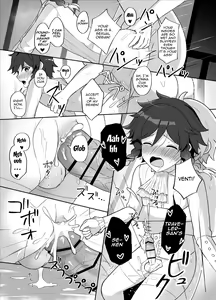 Page 18 of Tomoru Umi ni Kaze wa Fuku | Wind Blows At The Sea Lantern Festival - preview thumbnail