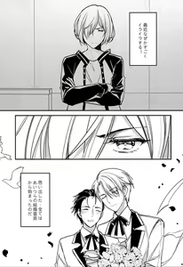 Page 3 of Betsu ni Omaera no H nante Mousou Shite neekara! - preview thumbnail