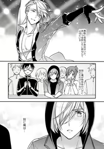 Page 8 of Betsu ni Omaera no H nante Mousou Shite neekara! - preview thumbnail