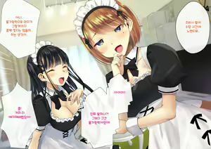 Page 654 of Boku o Niku Vibe ni Shiteiru no wa 1000-nen ni 1-ri no Idol Deshita - preview thumbnail