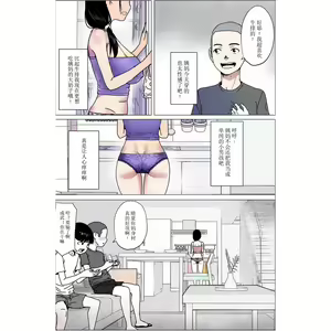 Page 4 of Obasan! Issho ni Furo ni Haitte mo i? ~~Ee? - preview thumbnail