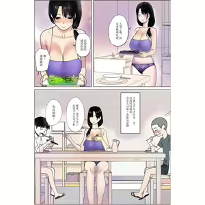 Page 5 of Obasan! Issho ni Furo ni Haitte mo i? ~~Ee? - preview thumbnail