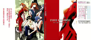 RETAKE总编集 — hentai manga cover on Fhentai