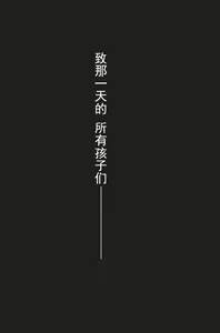 Page 272 of RETAKE总编集 - preview thumbnail