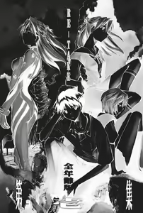 Page 4 of RETAKE总编集 - preview thumbnail