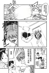 Page 42 of RETAKE总编集 - preview thumbnail