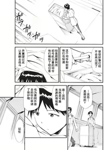 Page 77 of RETAKE总编集 - preview thumbnail